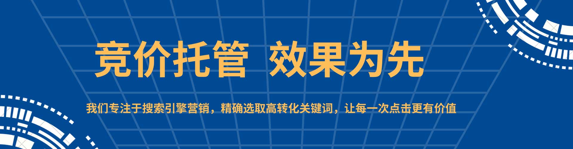 甘谷sem怎么做